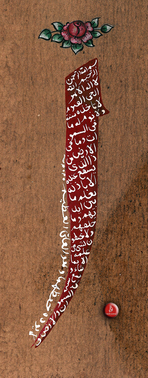 584c