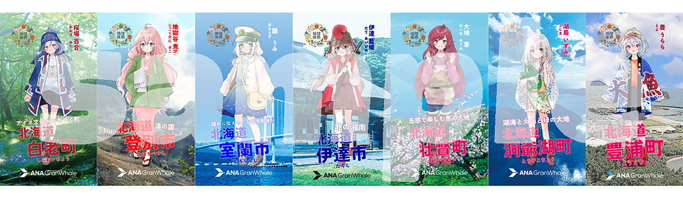 AGW限定NFT（売価5,000円）2024.10～2025.3