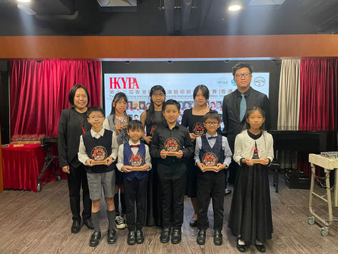 第十三屆香港國際表演藝術節音樂大賽 - 香港賽區 - HKYPA敲擊樂比賽成績公佈