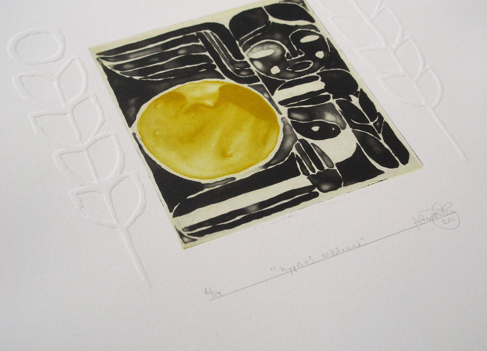 Thumbnail: Alexander Tovborg_linoleums tryk til salg / lino cut for sale