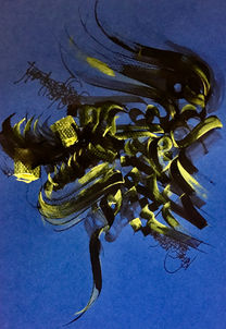 Persian Calligraphy 