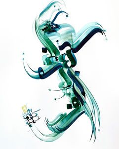 Persian Calligraphy