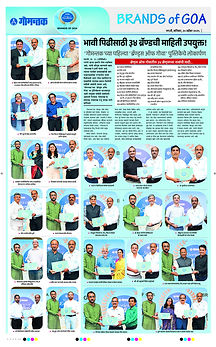 gomantak_edited.jpg