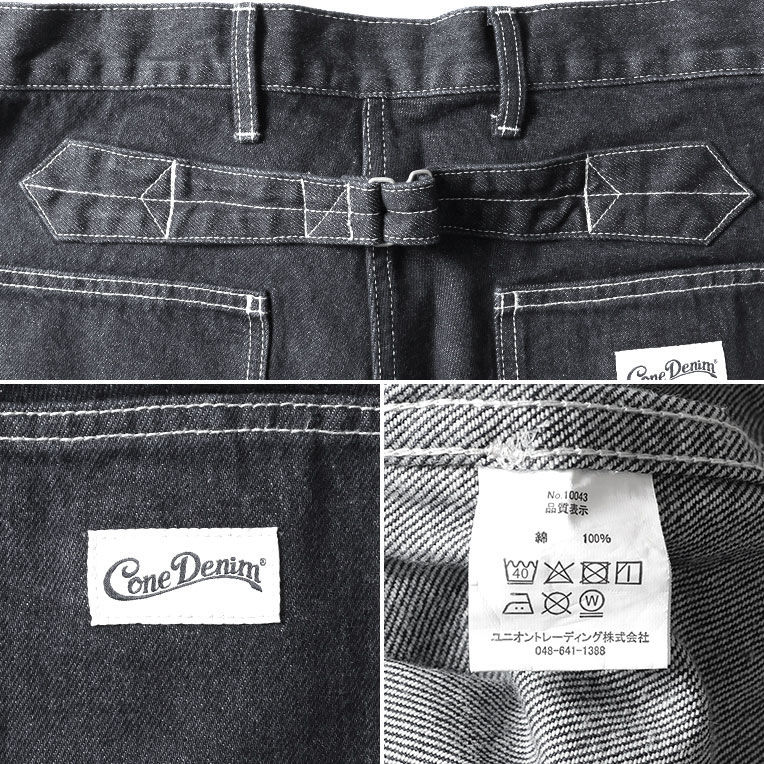 Thumbnail: HOUSTON Cone Denim M-35 Trousers Pants Black Vintage Wash