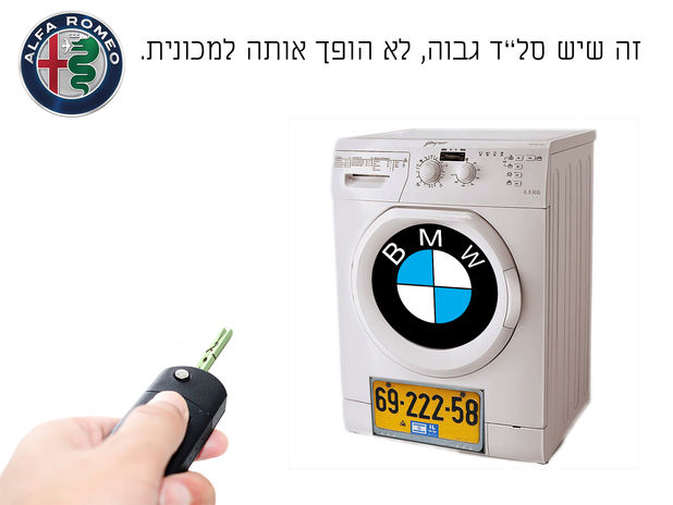 אלפא 4.jpg