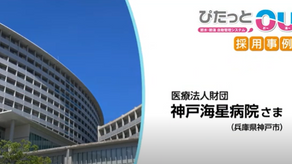 (節水・節湯システム)「ぴたっとOU®」導入事例【株式会社関電エネルギーソリューション】