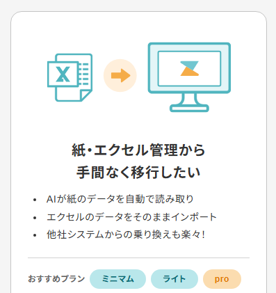 もっと詳しく→
