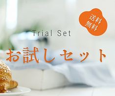 natural natura産直便お試し2セット_HP