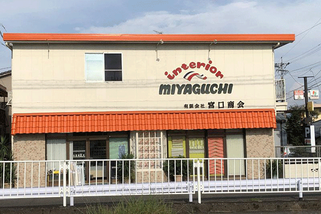 有限会社宮口商会