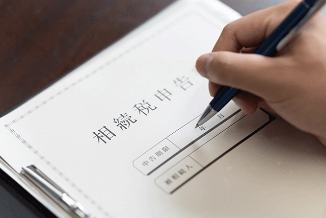 相続・事業承継サポート