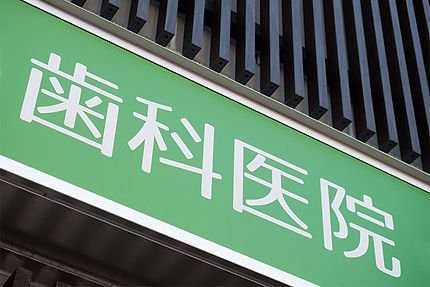 効果的にPRしませんか!