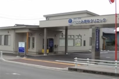 くにとみ眼科クリニック