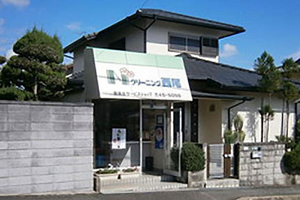 平群若葉台店
