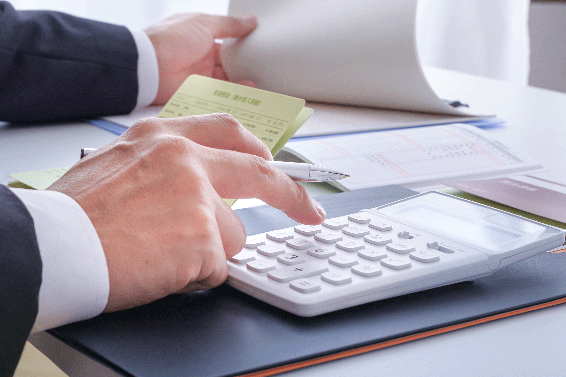 大塚税理士事務所