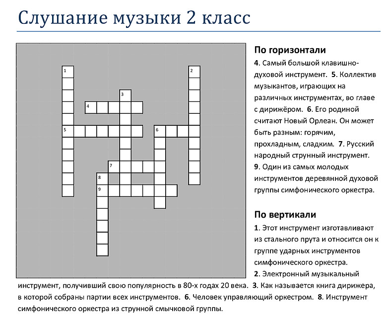 Puzzle-6CFE82CF1C7A2BAU.jpg