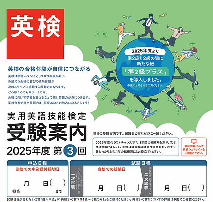 スクリーンショット 2025-10-31 122845.png