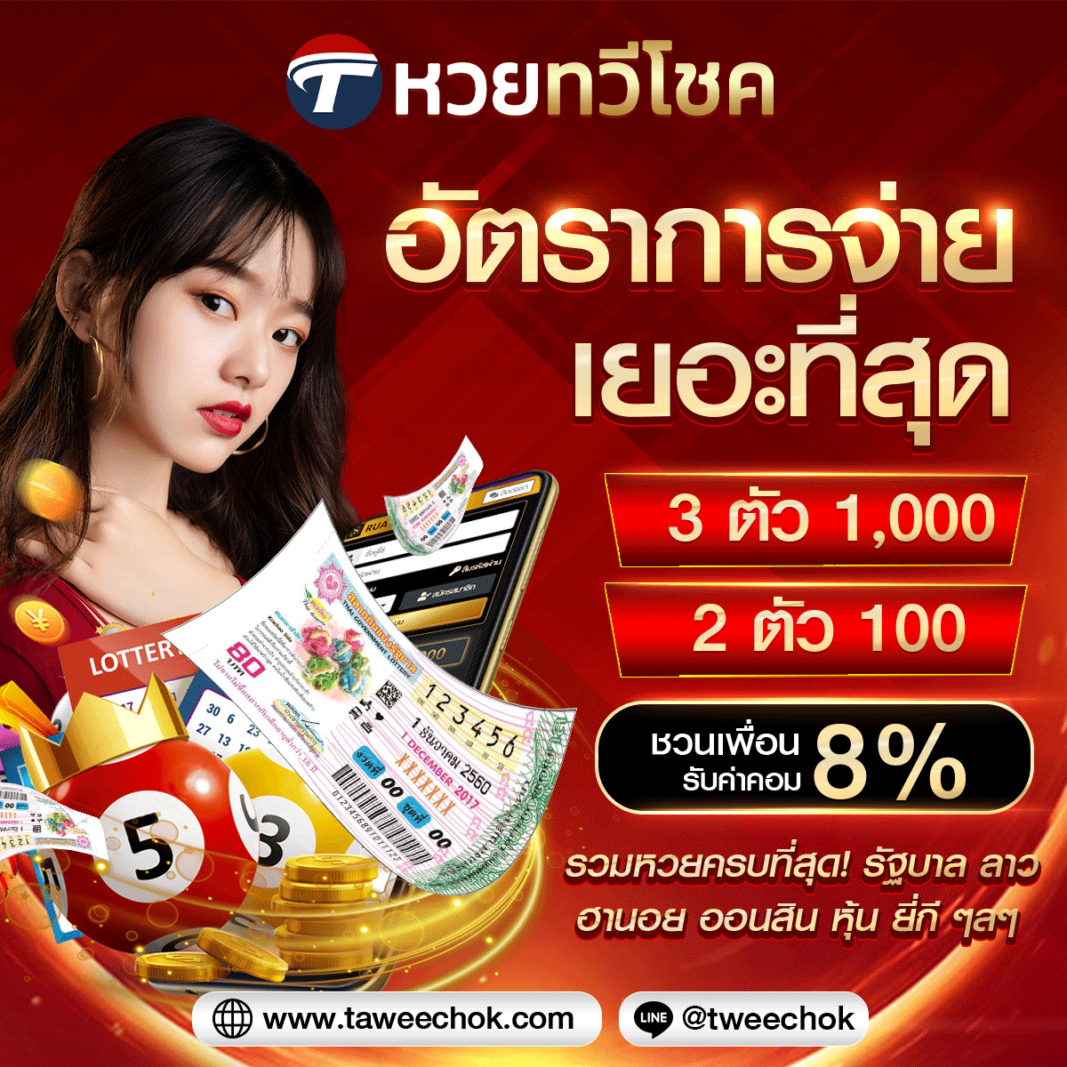 My Image 93