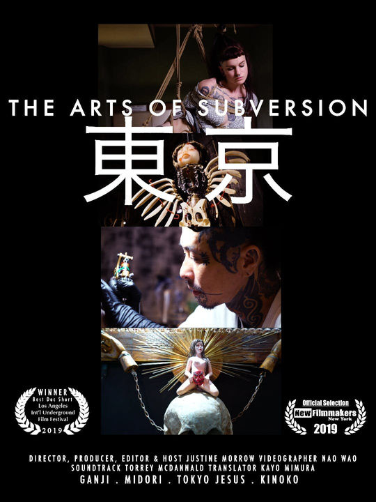 Artofsubmersion.jpg