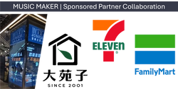 MUSIC MAKER | Sponsored Partner Collaboration