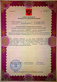 лицензия приложение.jpg