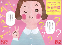 ピースする女の子