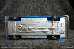 Москвич-пикап Иж-27151 А19 5