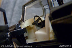 ГАЗ-13 A15 Олимпийская 10