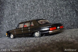 ГАЗ-14 Чайка ГАЗ 2