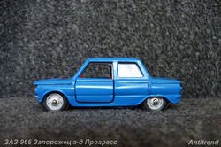 ЗАЗ-966 Запорожец з-д Прогресс 3