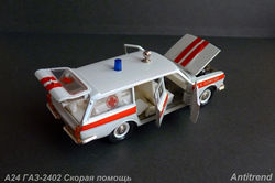 А24 ГАЗ-2402 Скорая помощь 6