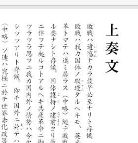 沖縄平和祈念資料館 沖縄戦と戦後沖縄の本質を知る最重要な史料7点(第87回~第90回)