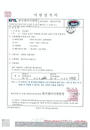 KFTL19-T771K (필터 성적서)_pages-to-jpg-0001.
