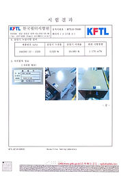 누설시험 성적서_pages-to-jpg-0003.jpg