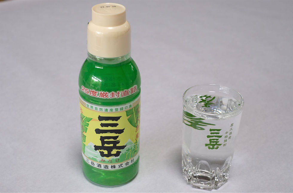 屋久島名産品お土産に三岳