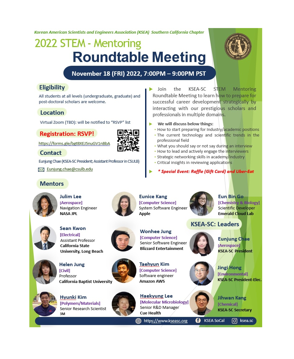 [KSEA-SC] 2022 STEM Mentoring Roundtable Session