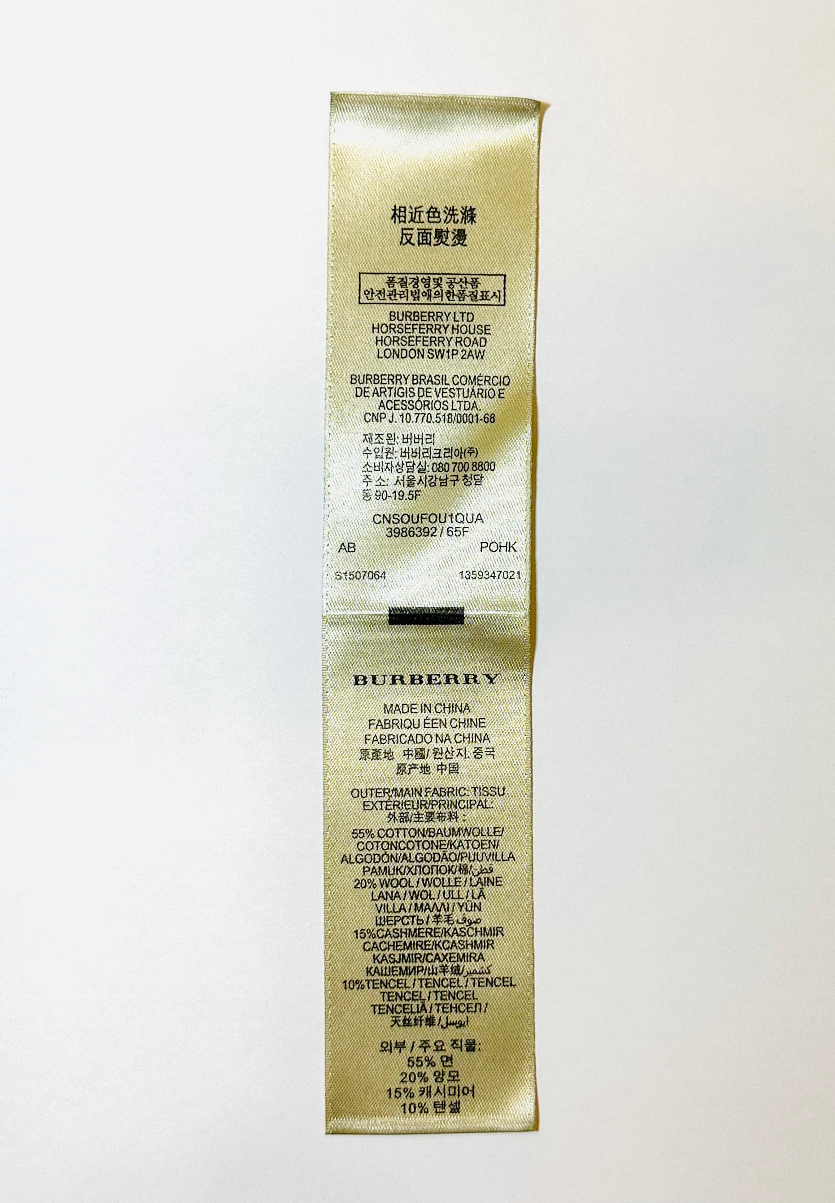 Вшивна лейба 55%cotton 20%wool 15%cashemir 10%tencel з логотипом Burberry 