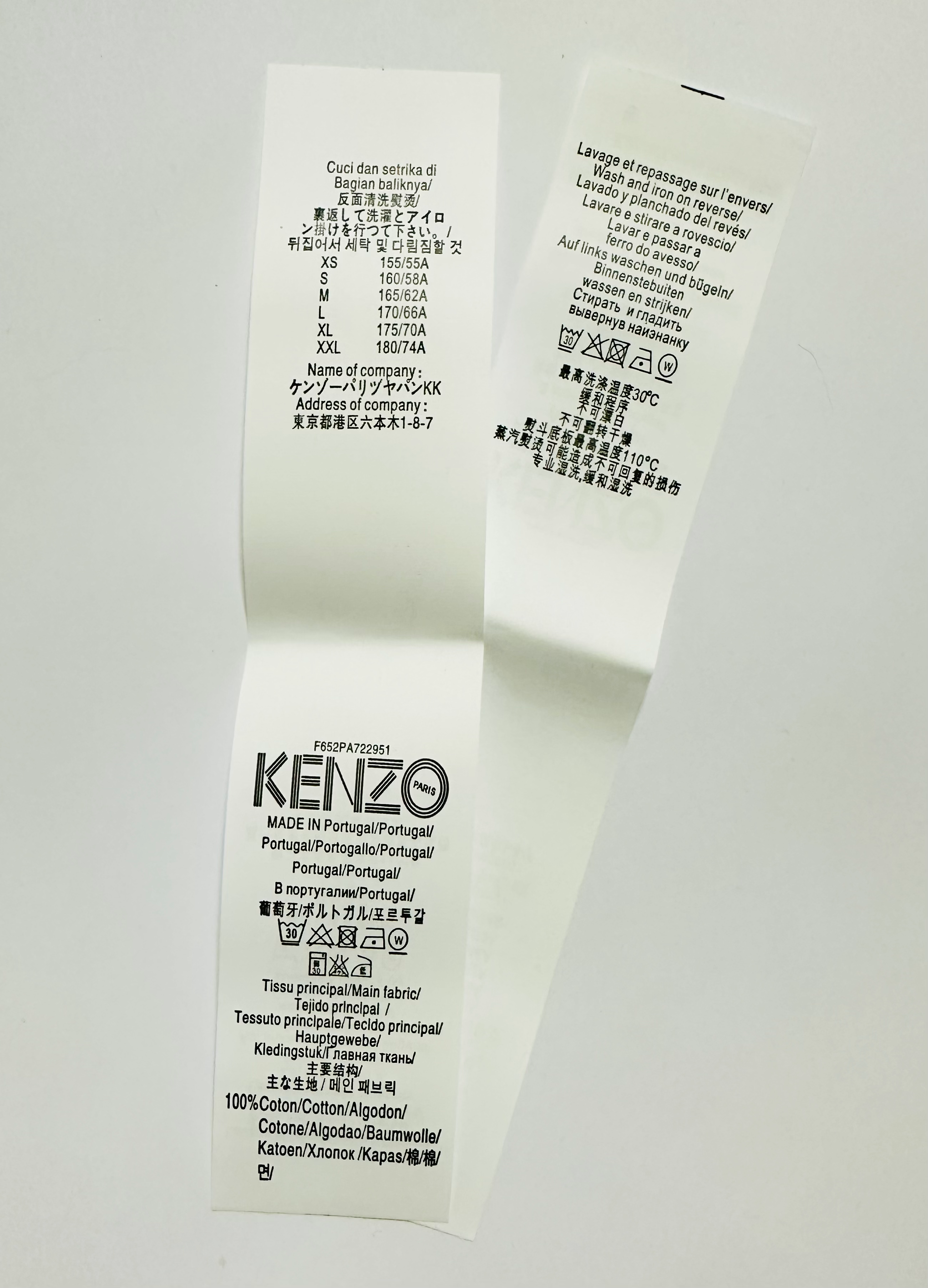 Вшивна лейба 100% cotton з логотипом Kenzo