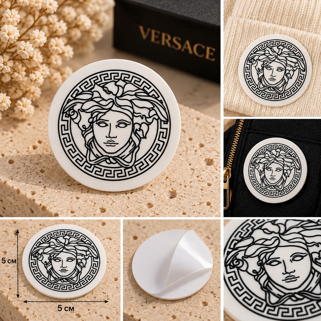 Гумові патчі 5*5см на клейовій основі колір білий логотип Versace