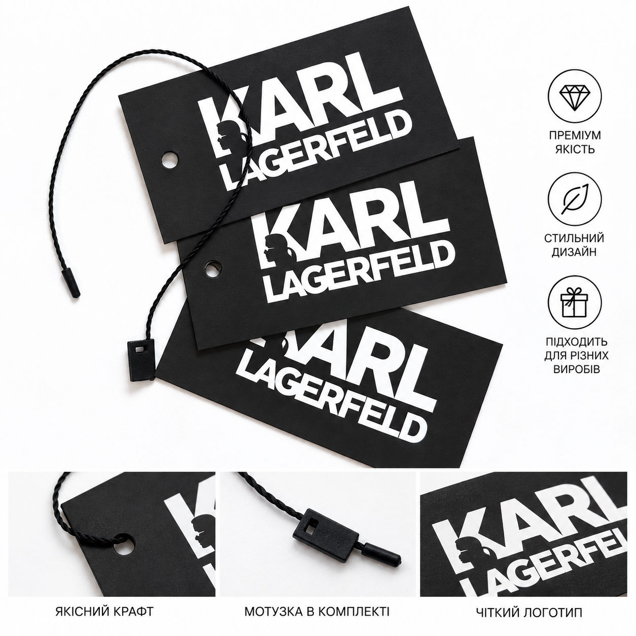 Крафт бірка з мотузкою колір чорний лого Karl Lagerfeld