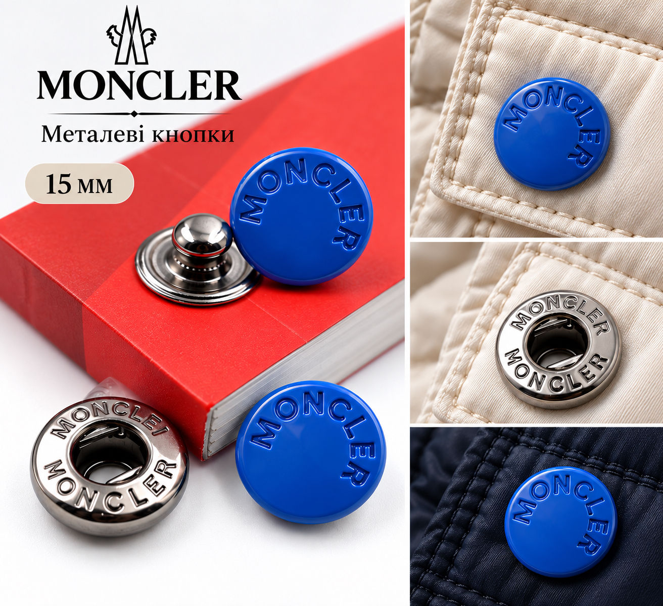 Металеві кнопки 12мм колір чорний логотип Moncler 