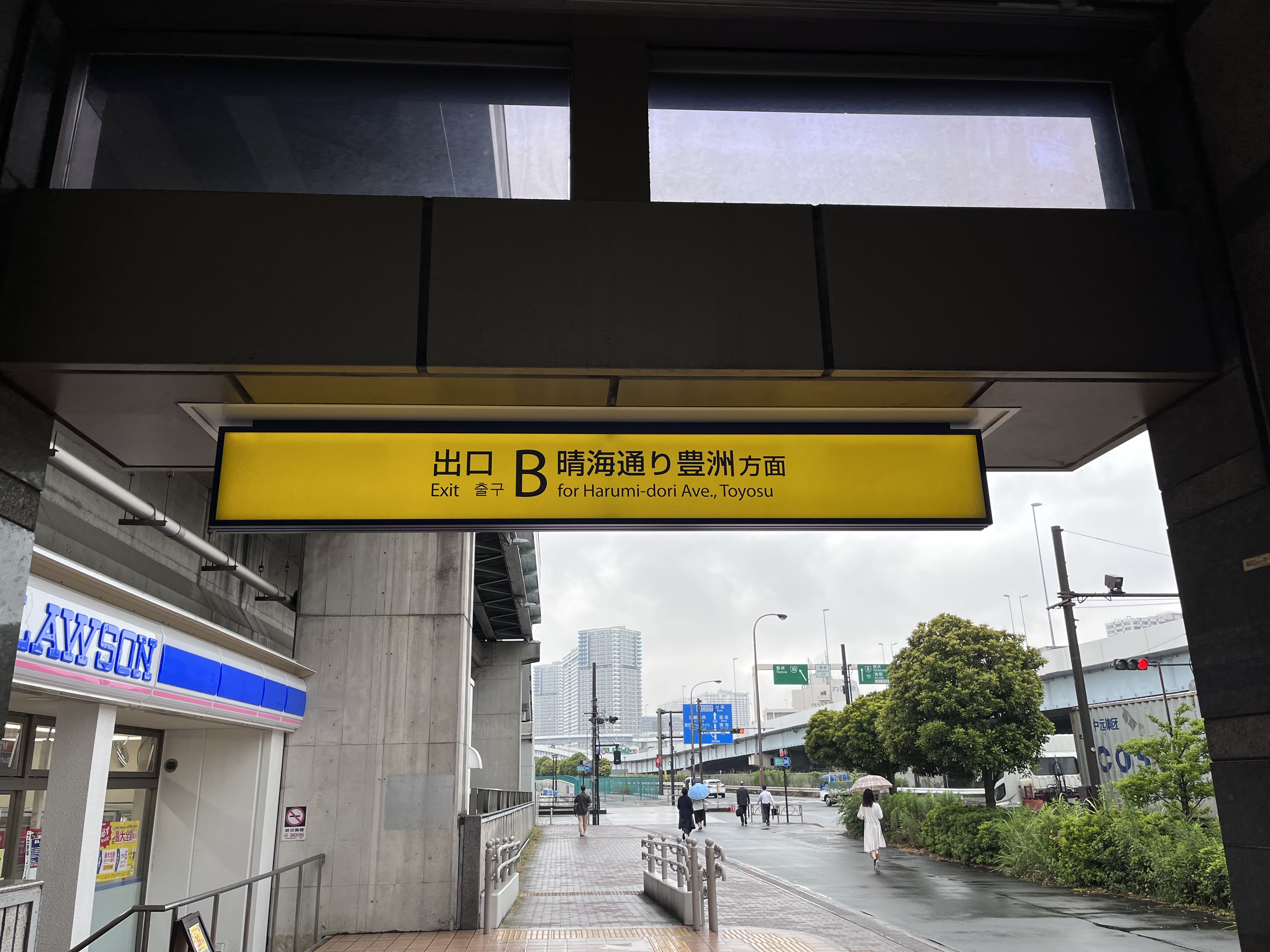 東雲駅からのアクセス1