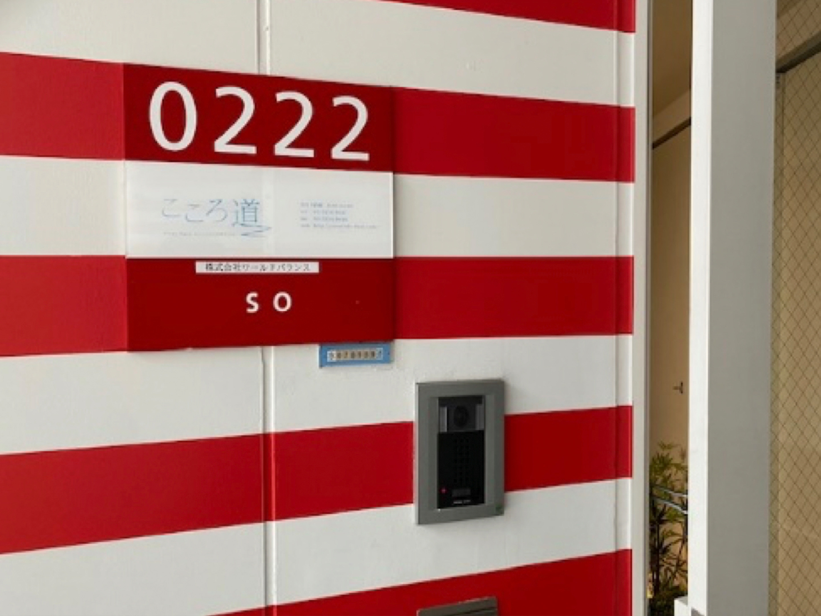 辰巳駅からのアクセス8