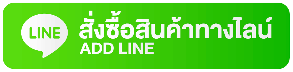 สั่งพอต ส่งด่วน บุหรี่ไฟฟ้าทักไลน์ไดเลยค่ะ