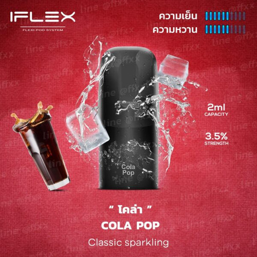 IFLEX Cola Pop | Relx vape Thailand