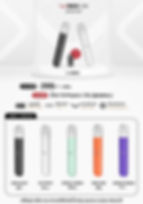 veex lite ราคาถูก