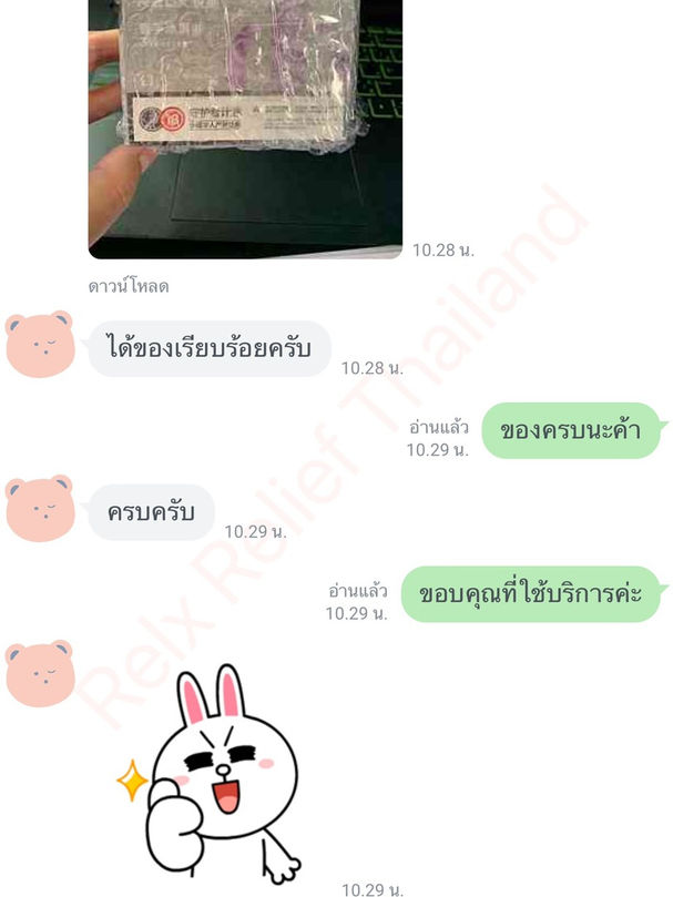 LINE_ALBUM_Customer Reviews_๒๒๐๔๑๓_0.jpg