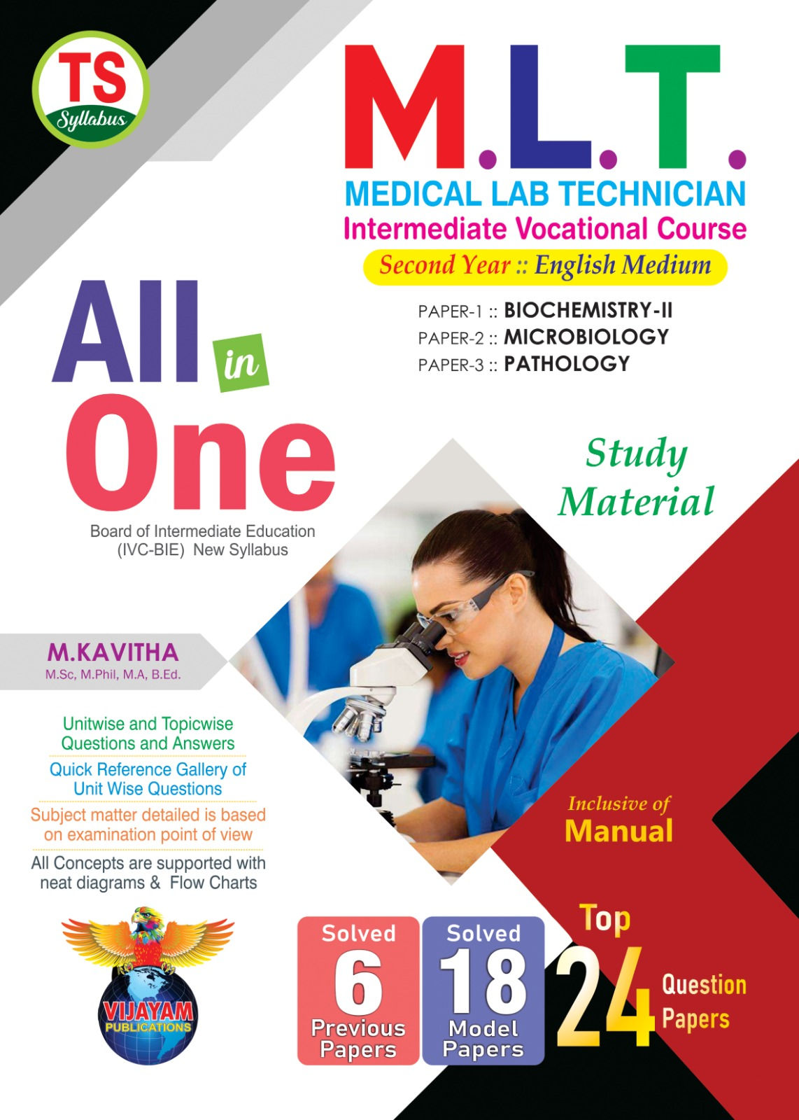 MLT - All in One - 2nd Year - English Medium (TS)