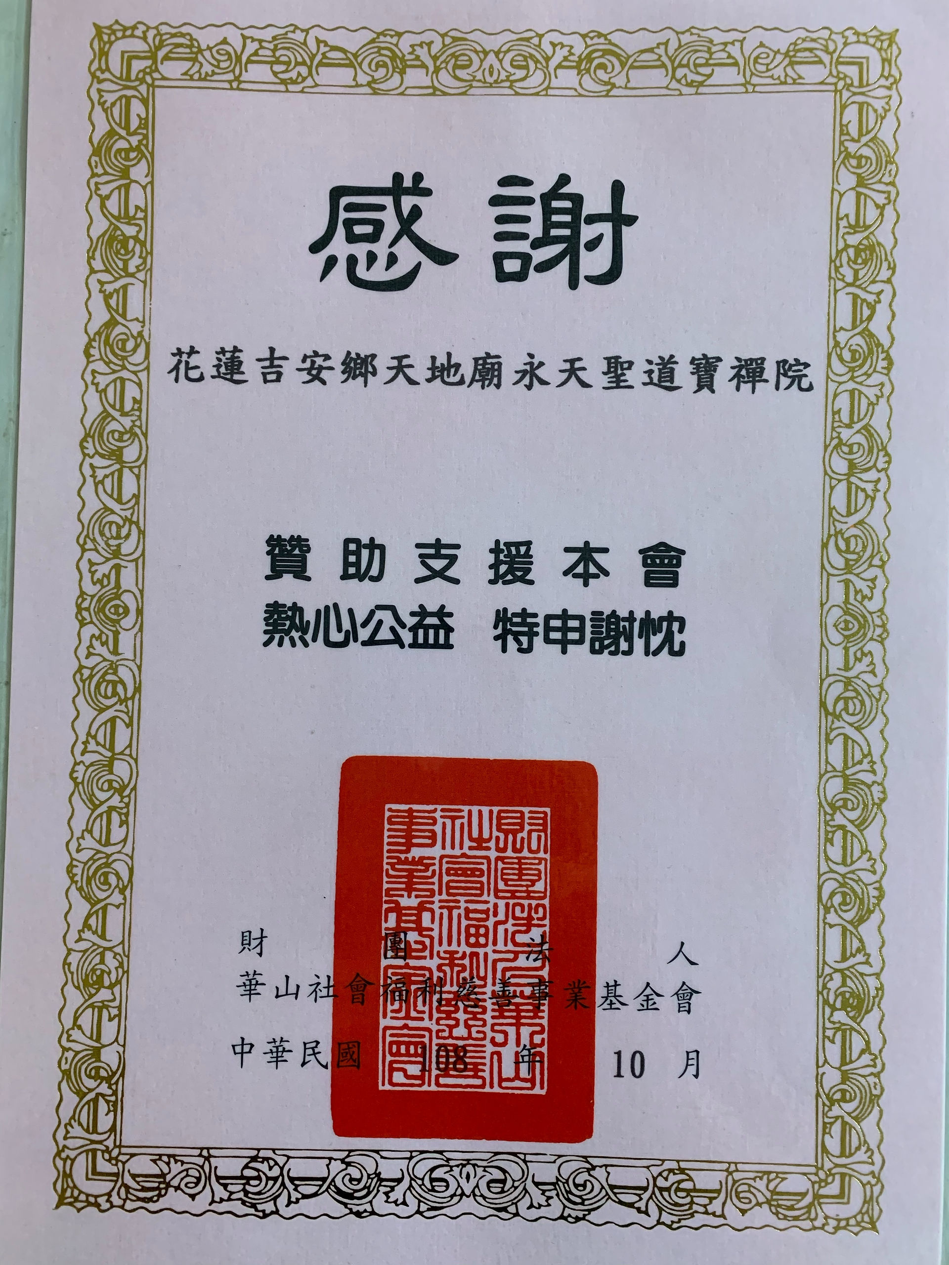 S__15679608