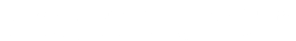  יהודים שהצילו יהודים בתקופת השואה
