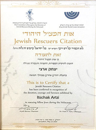 תעודת אות המציל היהודי שקיבל יצחק ארצי